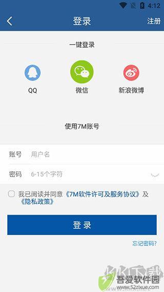 7M即时比分