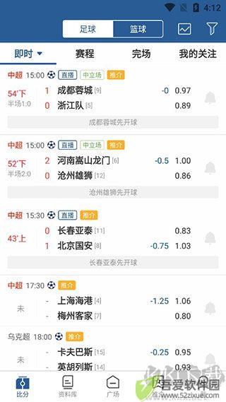 7M即时比分