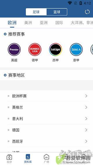 7M即时比分