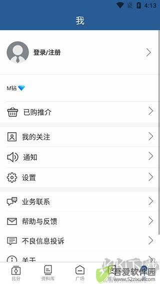 7M即时比分