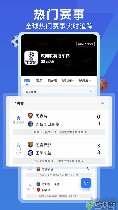 7M即时比分