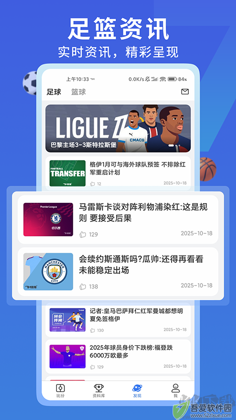 7M即时比分