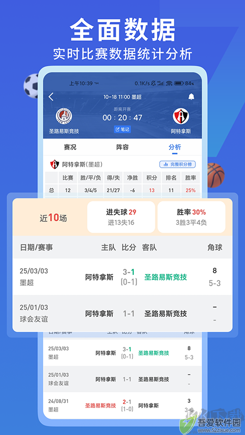 7M即时比分