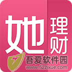 她理财app最新版 v6.23.5官网版
