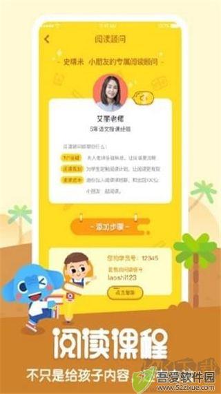 小象阅读