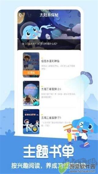小象阅读