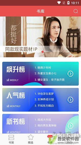 珊瑚文学网