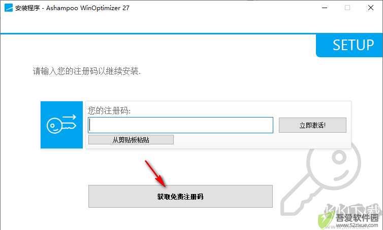 ashampoo winoptimizer27