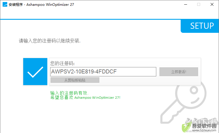 ashampoo winoptimizer27