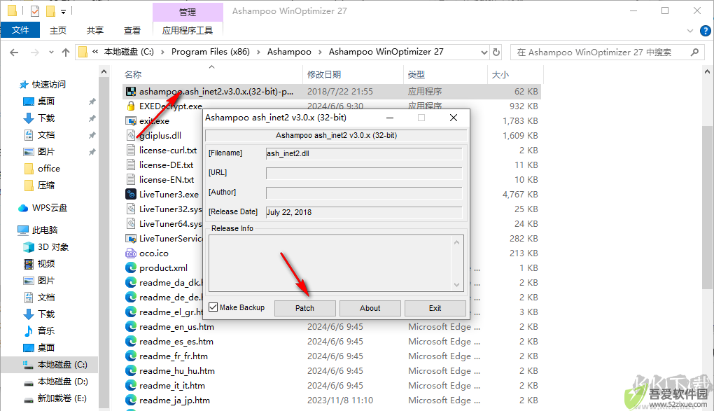 ashampoo winoptimizer27