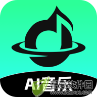 AI音乐 v2.2.6官方版
