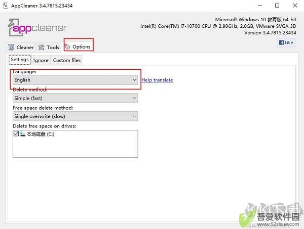 App Cleaner(系统垃圾清理工具)