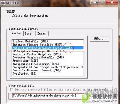 pdf fly(pdf转换器)