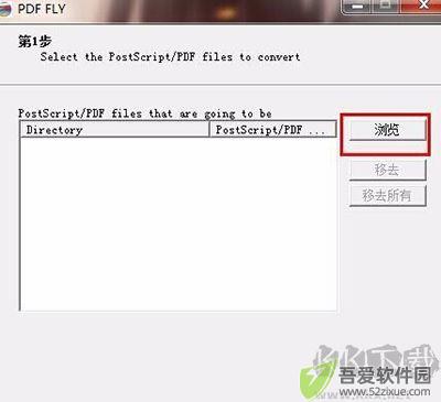 pdf fly(pdf转换器)