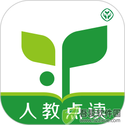 人教点读 v5.3.602官网版