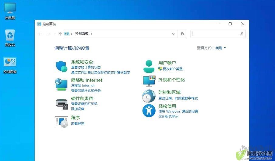 Sun Valley 太阳谷系统图标