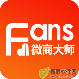 微商大师 v3.5.5手机版