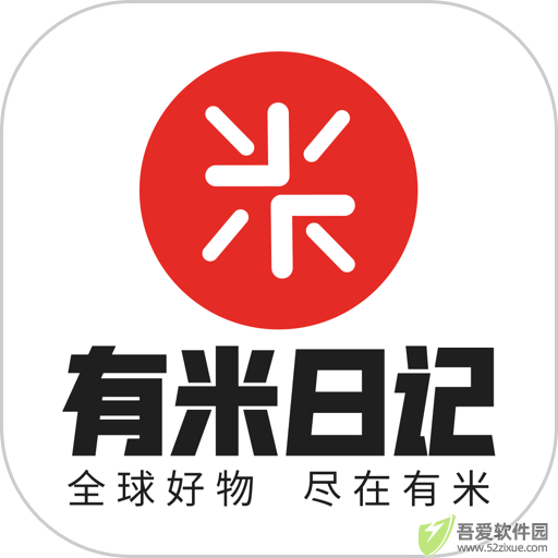 有米日记app v5.5.3手机版
