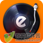edjing mix v7.33.00最新版