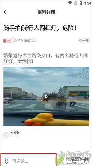 包融媒