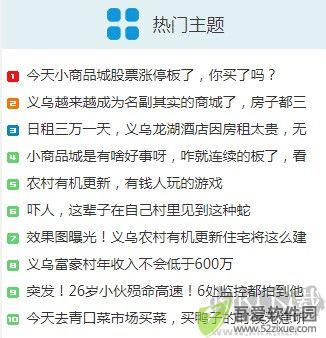 稠州论坛