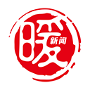 暖新闻 v2.3.9最新版