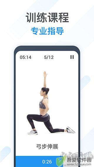 动动app最新版