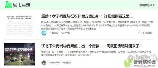 稠州论坛
