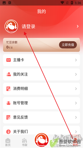 忙豆听书app