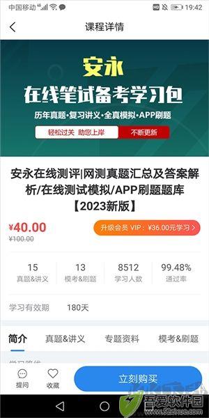 职小灶