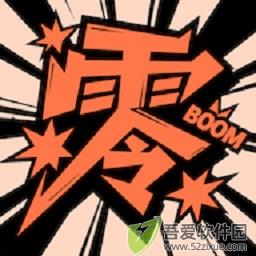 零界绘 v1.0.0官网版