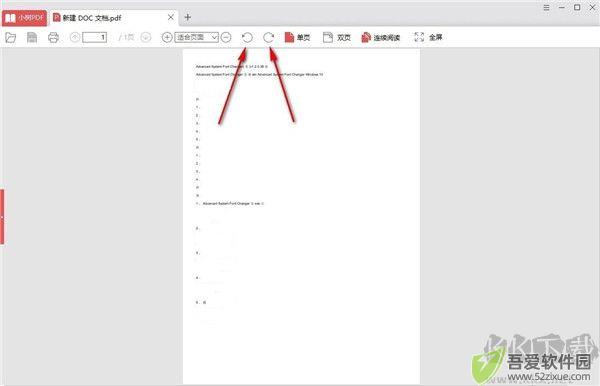 小树PDF阅读器