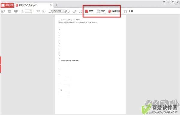 小树PDF阅读器
