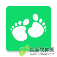 宝宝成长记 v8.1安卓版