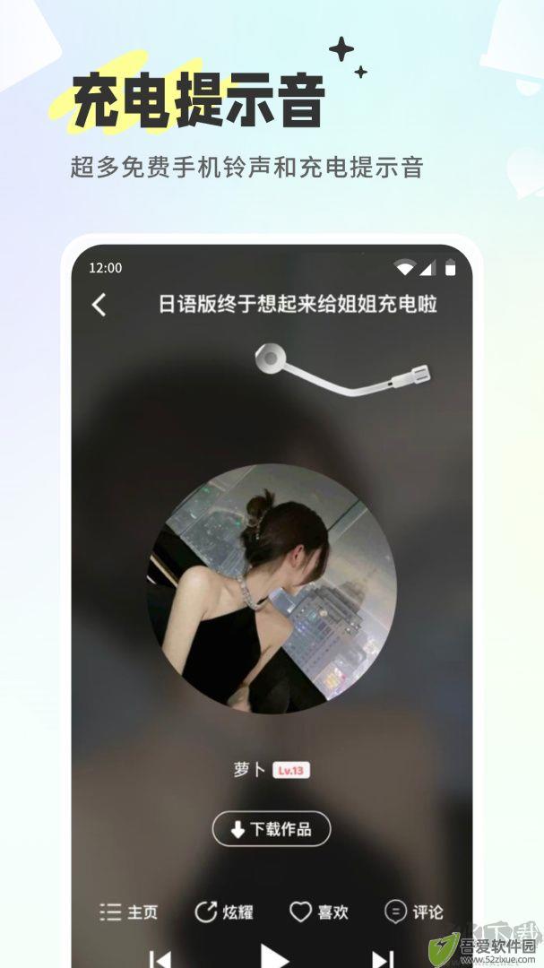空空鱼app安卓版
