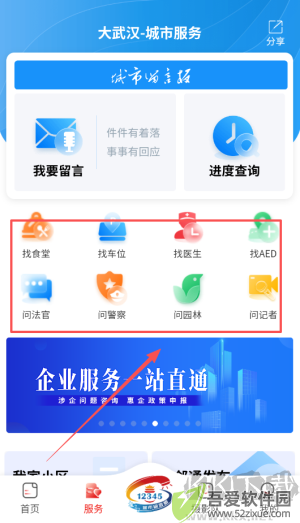 长江日报