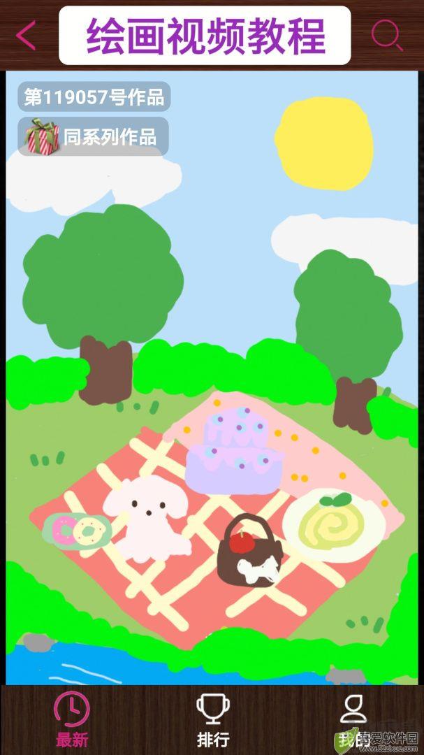 孩子画画app