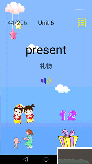 儿童英语入门