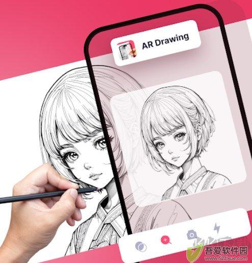 ARdrawing