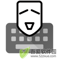 小企鹅输入法 v0.1.1-18中文版