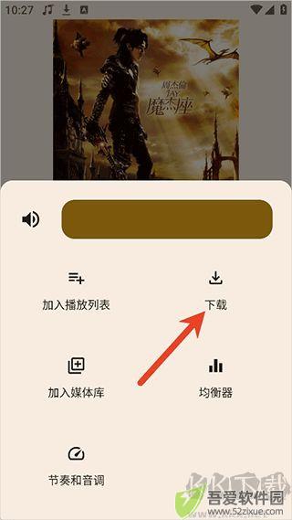 听海app安卓版
