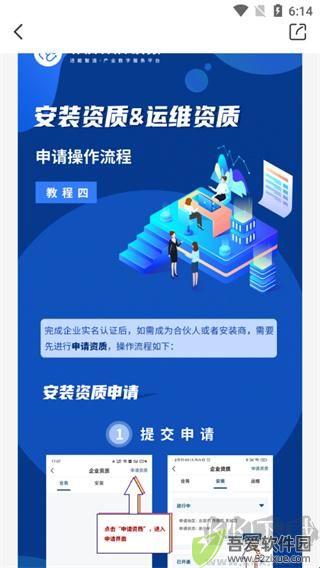 碳盈协同
