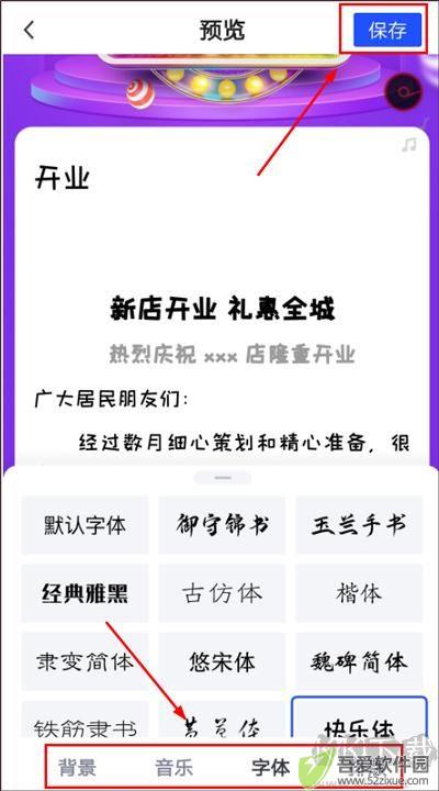 简篇app免费版
