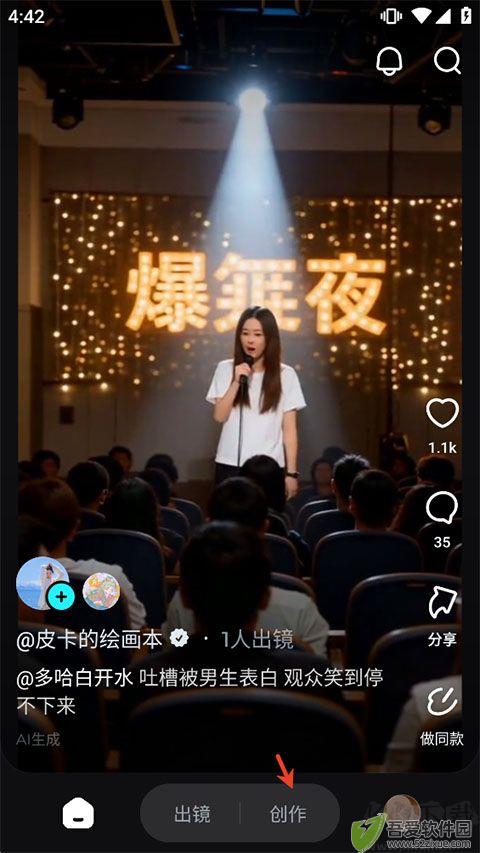 即梦AI