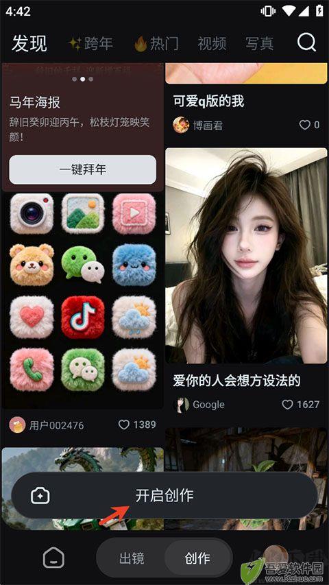 即梦AI
