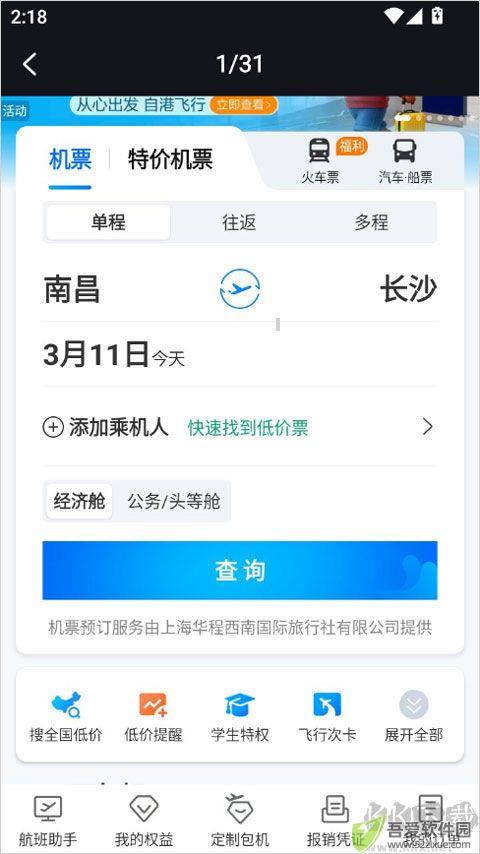 红手指operator