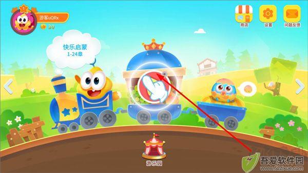 星娃娃识字