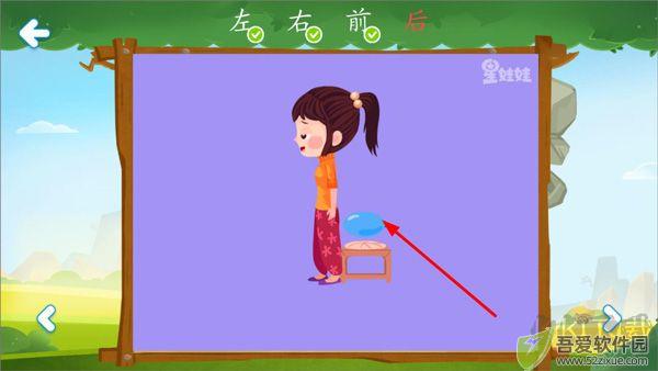 星娃娃识字