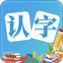 幼儿认字 v4.1.2最新版
