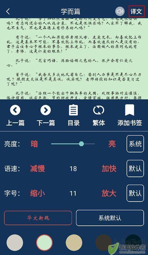 古文典籍大全